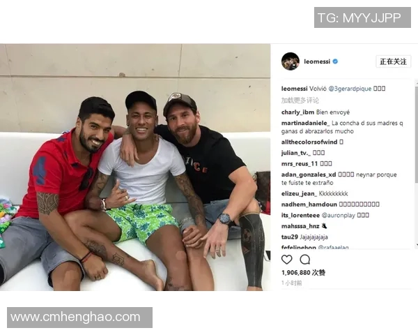 足球传奇再度聚首 共话昔日荣耀与未来梦想